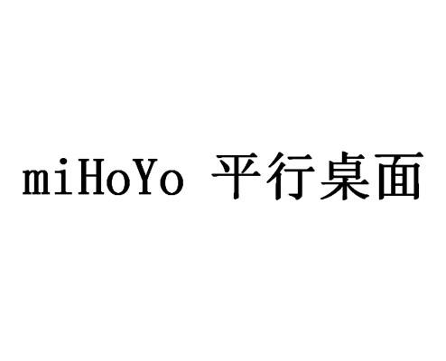 MIHOYO 平行桌面