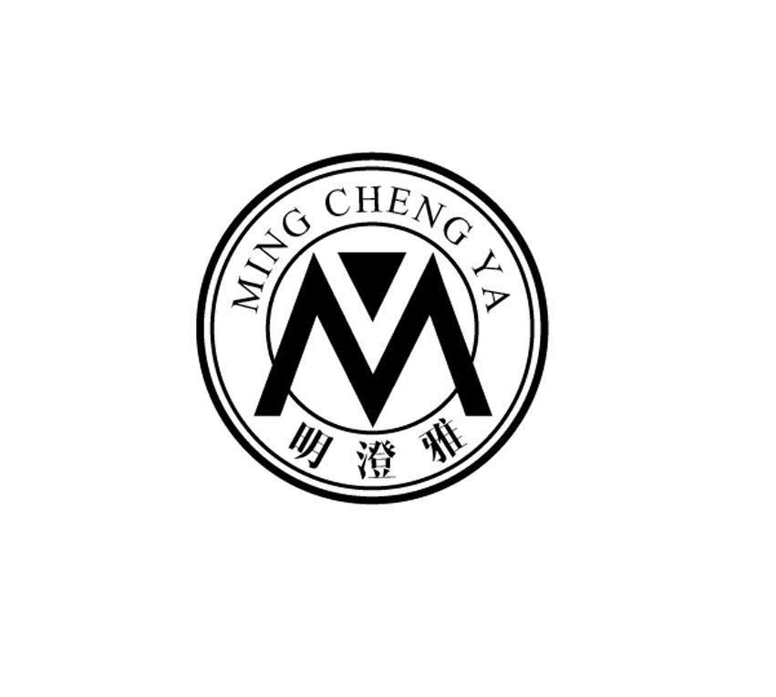 明澄雅 M