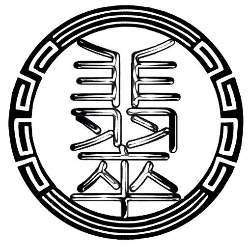 翡卒