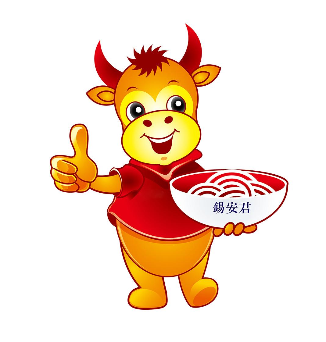 锡安君