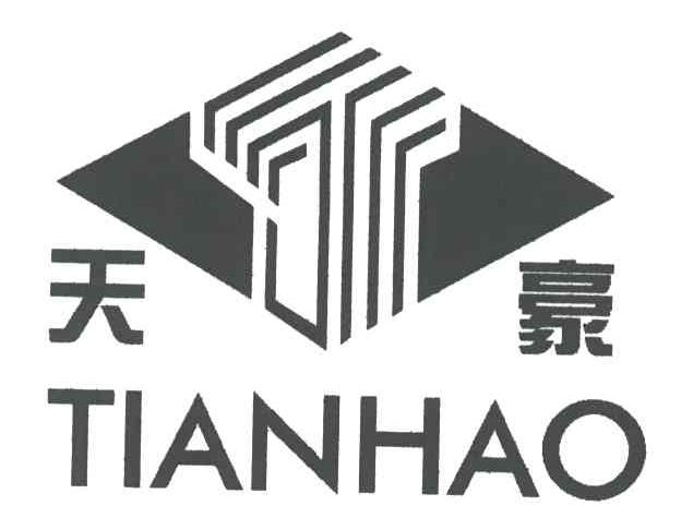 天豪