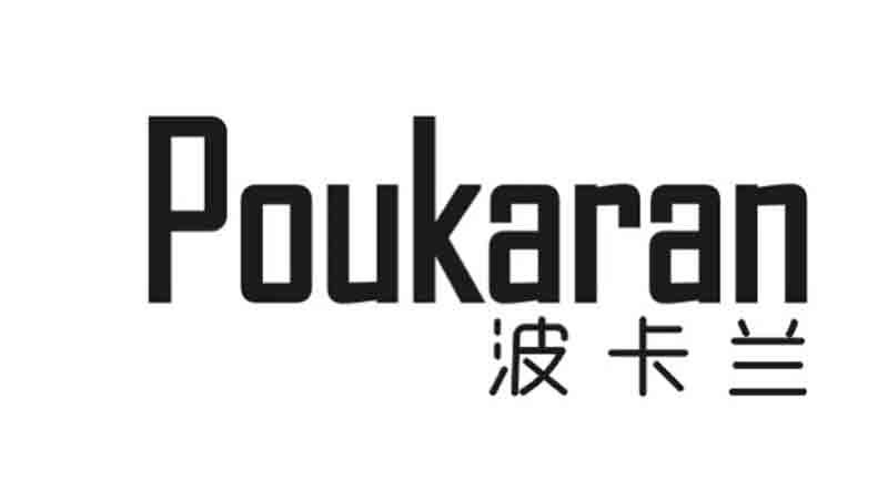 POUKARAN 波卡兰