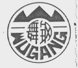 舞钢