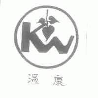 温康