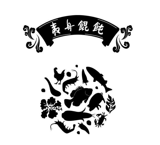 夷舟馄饨