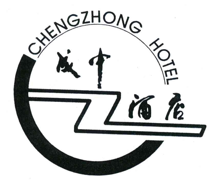 成中酒店;CHENGZHONG HOTEL