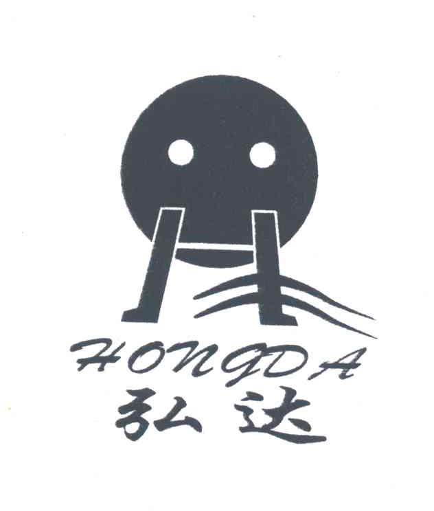 弘达;H