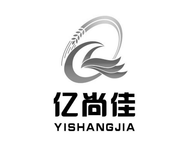 亿尚佳