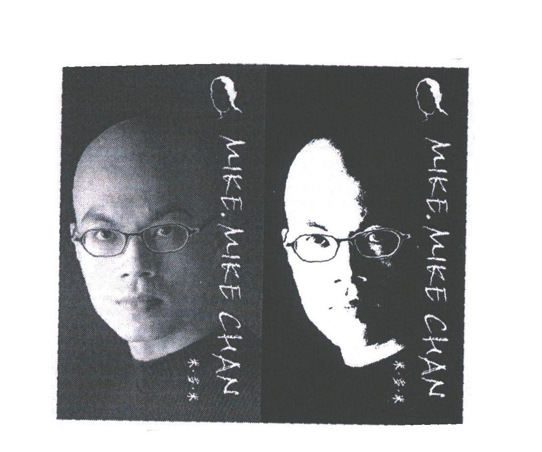 米多米;MIKE MIKE CHAN