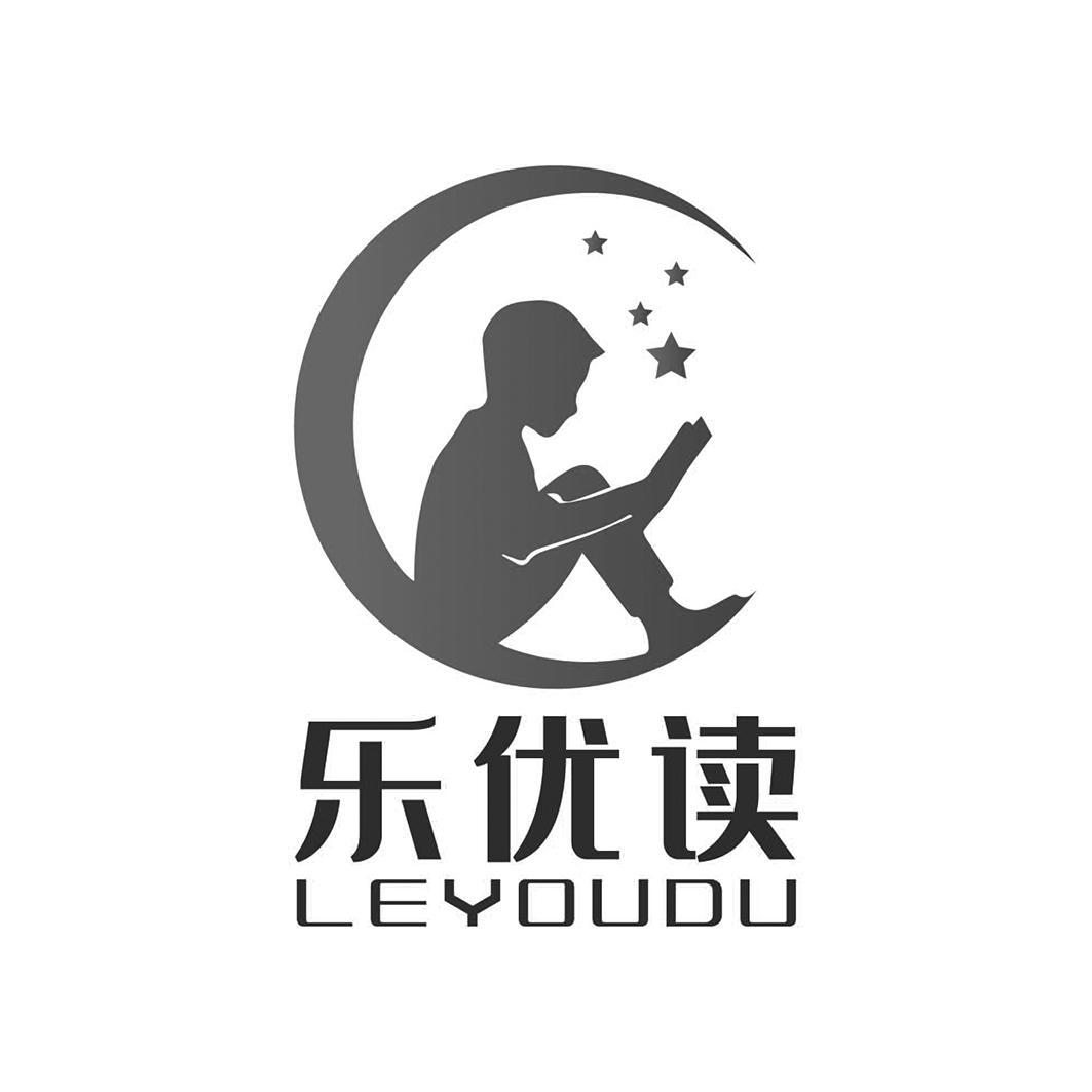 乐优读