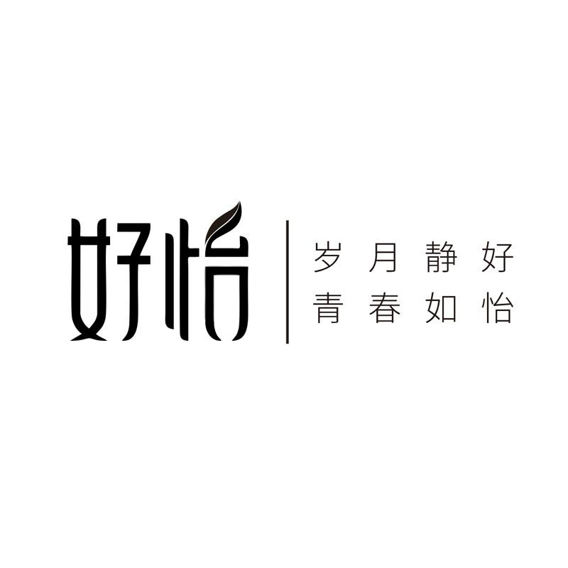 岁月静好青春如怡 好怡