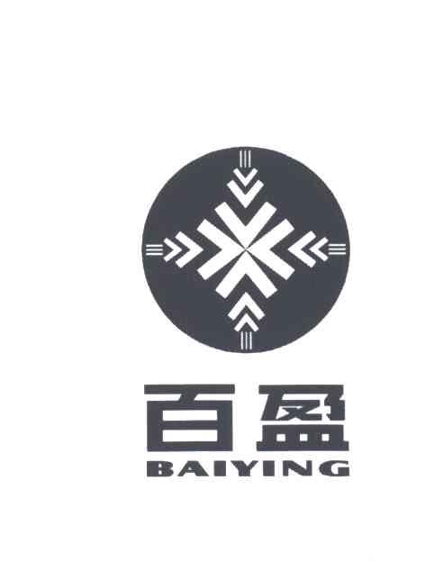百盈