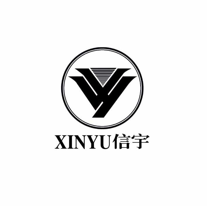 信宇
