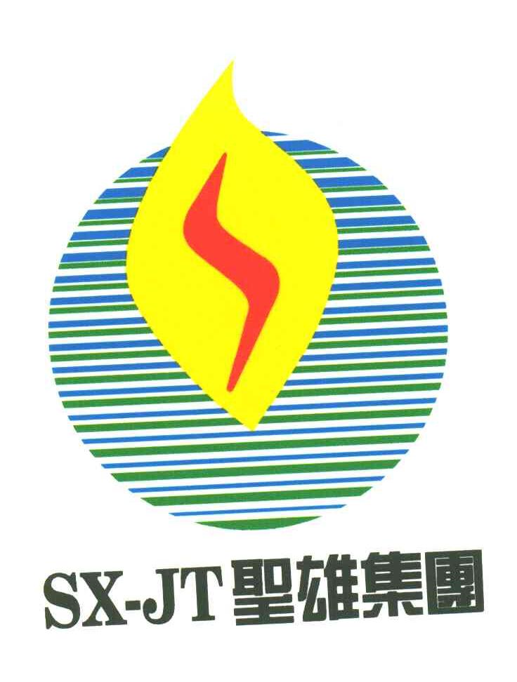 圣雄集团;SX-JT