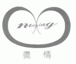 侬情