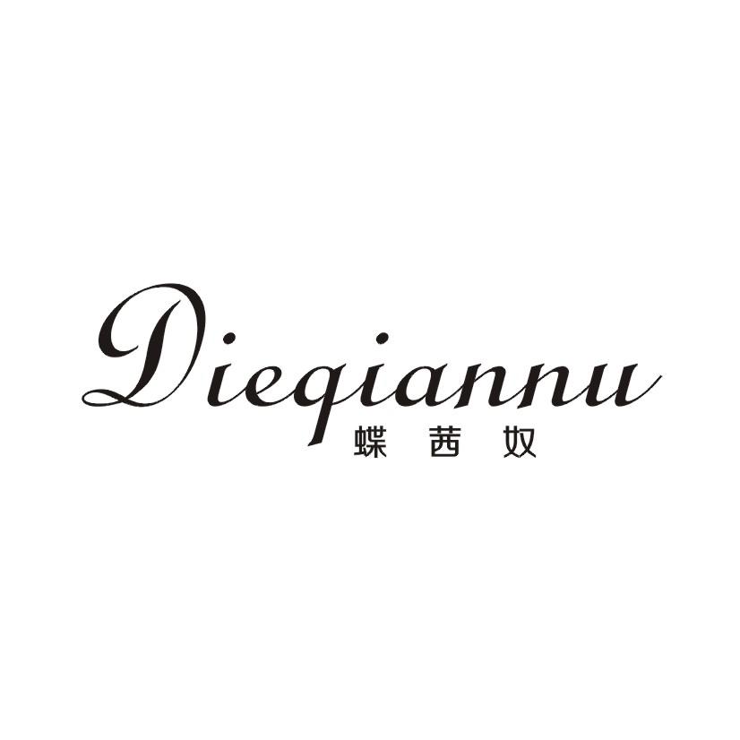 蝶茜奴