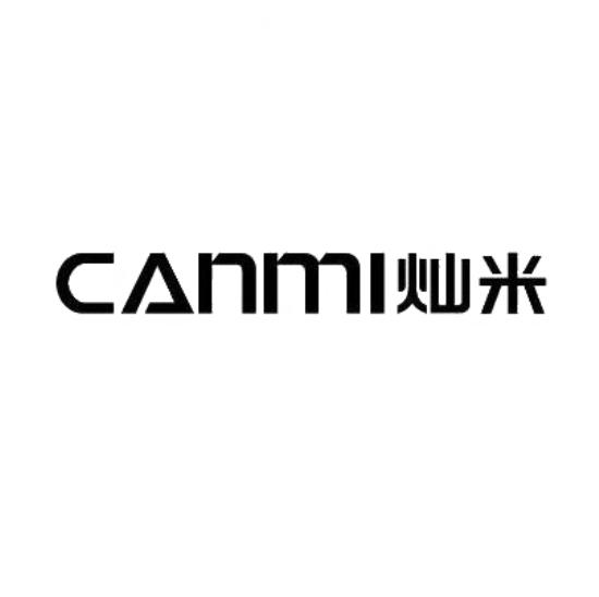 灿米