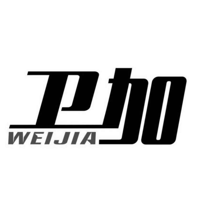 卫加