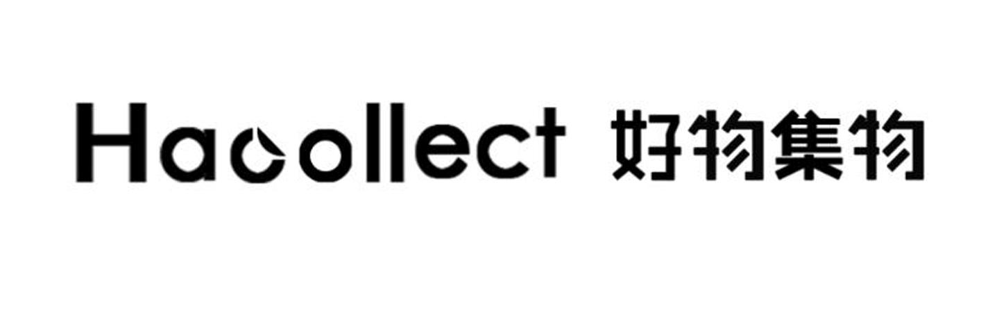 HACOLLECT 好物集物