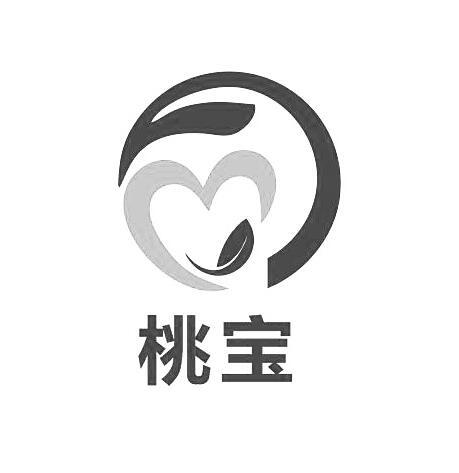 桃宝