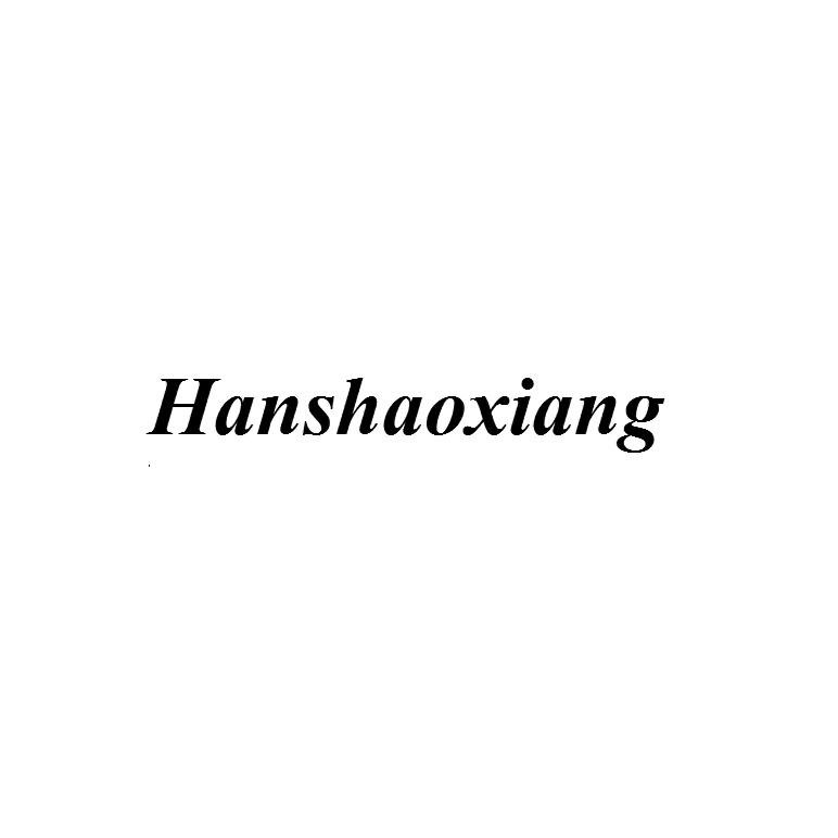 HANSHAOXIANG