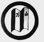 万山