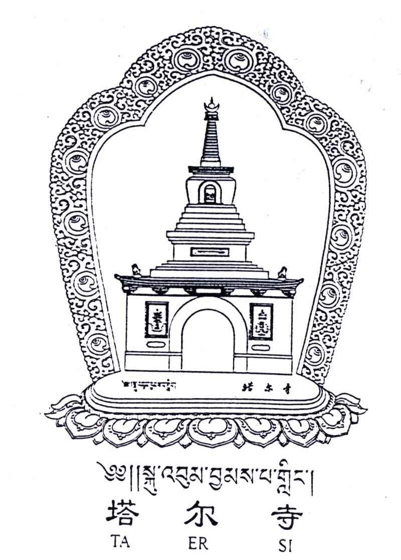 塔尔寺