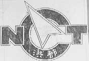 洪都