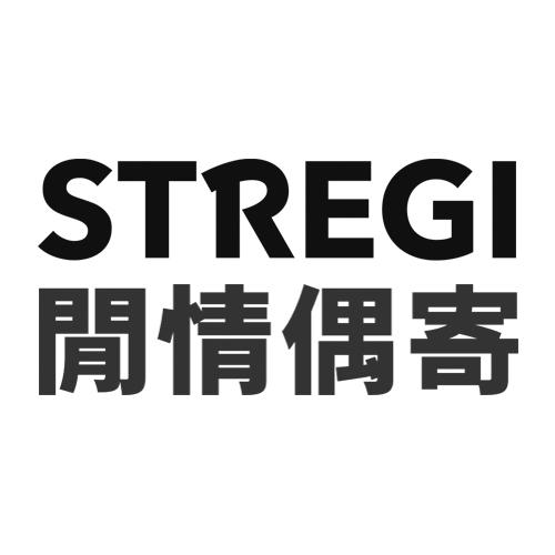 闲情偶寄 STREGI