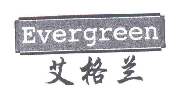 艾格兰