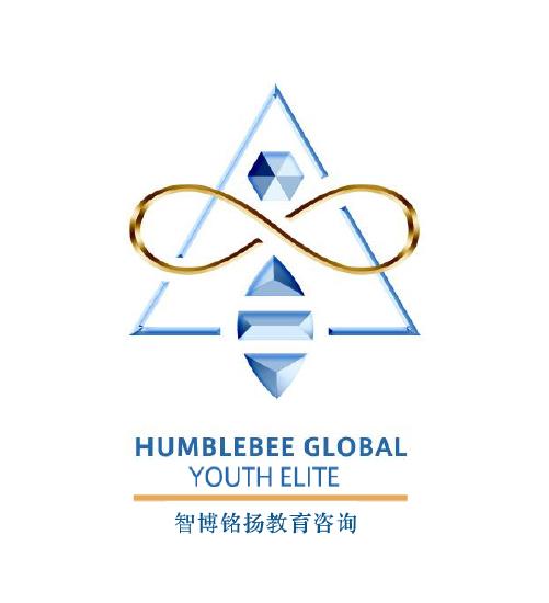 智博铭扬教育咨询 HUMBLEBEE GLOBAL YOUTH ELITE