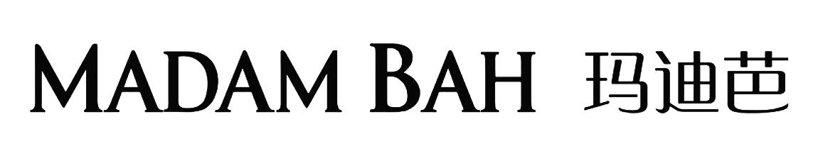 玛迪芭 MADAM BAH