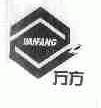 万方