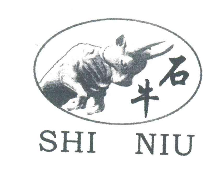石牛