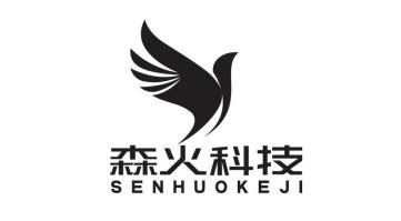 森火科技