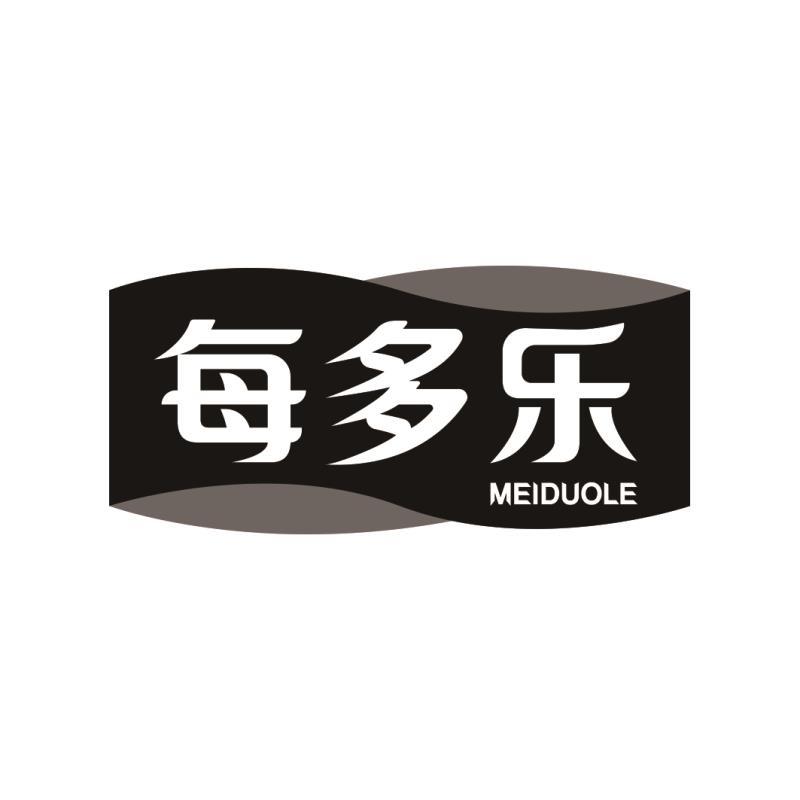 每多乐