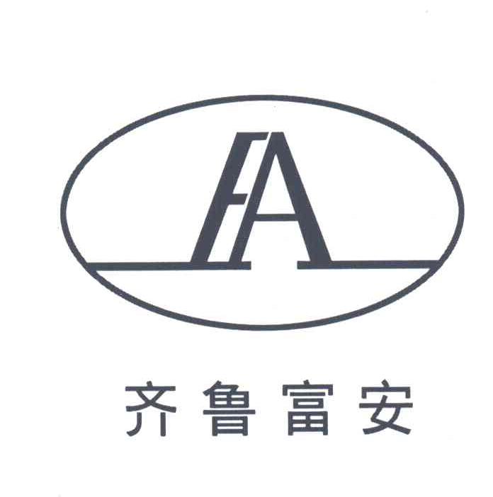 齐鲁富安 FA