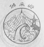 佛来峪