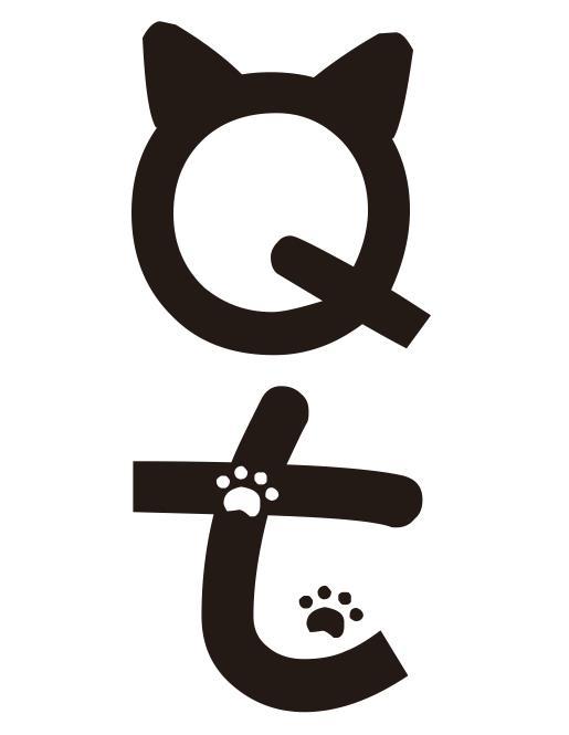 Q 七