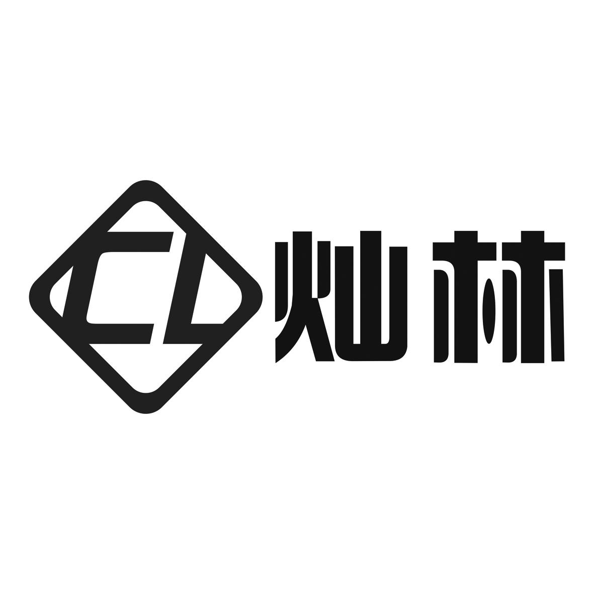 CL 灿林