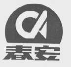 春安