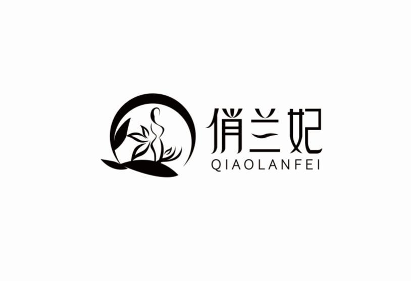 俏兰妃