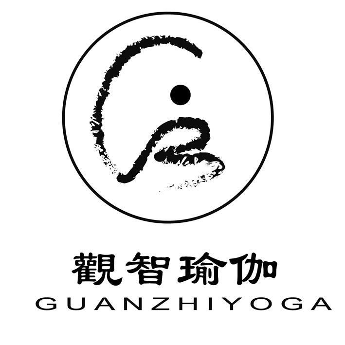 观智瑜伽 GUANZHIYOGA