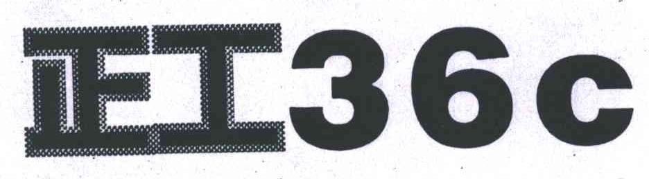 正工36C