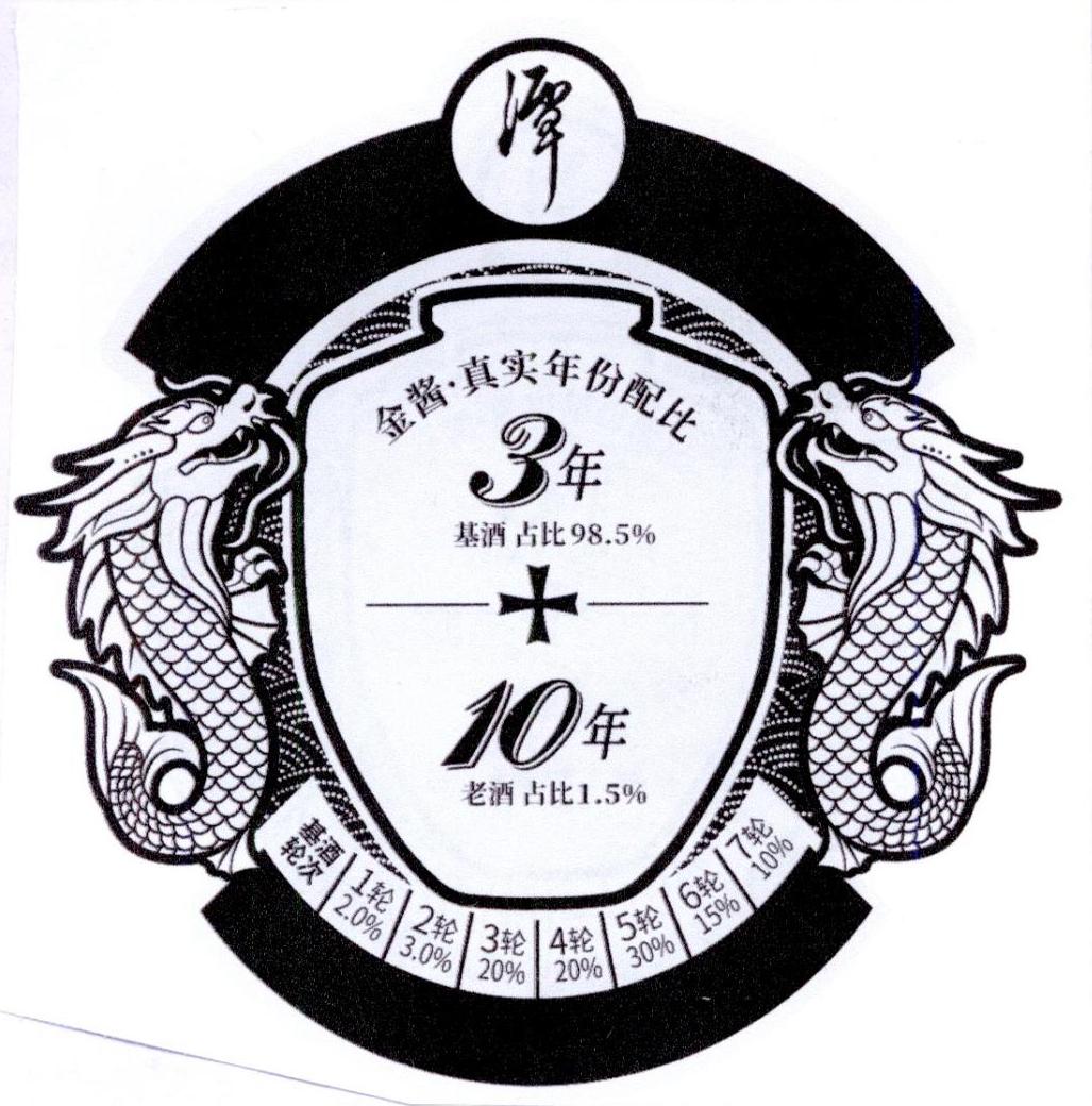 潭