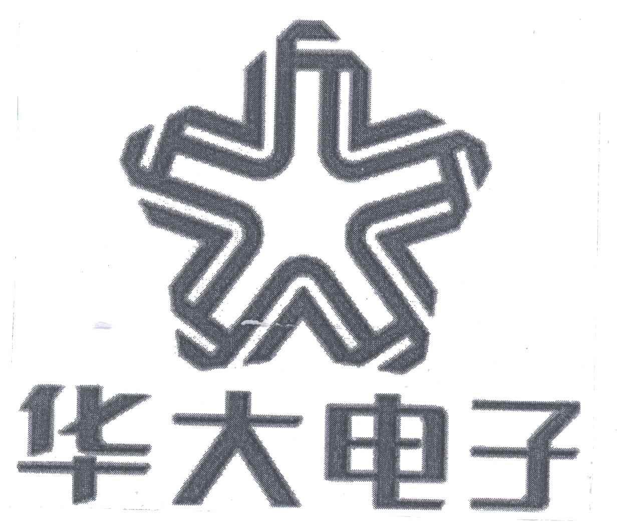 华大电子