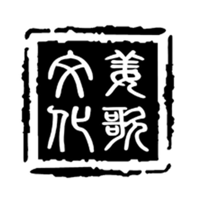 姜歌文化