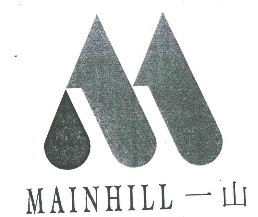 一山;MAINHILL