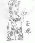 玉娘