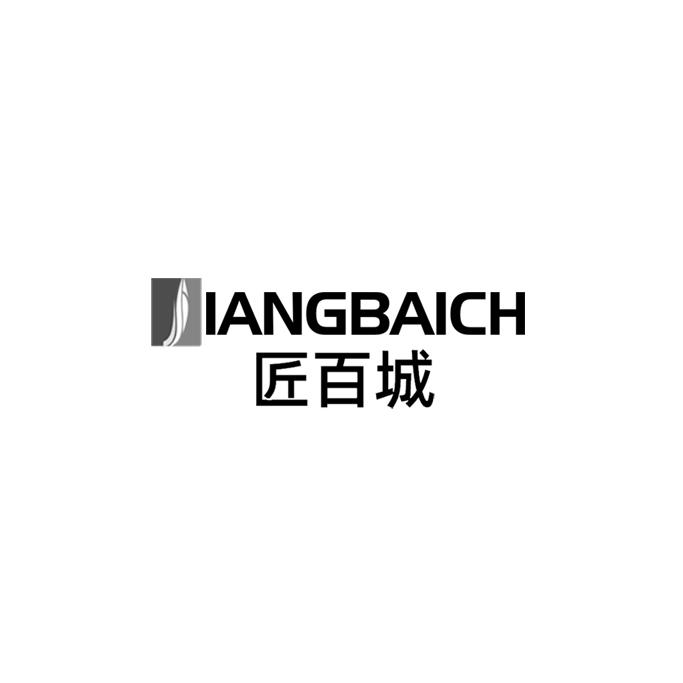 匠百成  JIANGBAICH